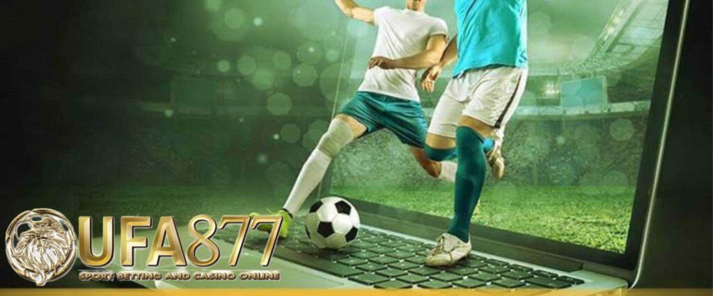 แทงบอลครบวงจรต้องที่เว็บ Ufabet 9999 ในไทยนั้นฟุตบอลถือได้ว่าเป็นกีฬาที่ได้รับความนิยมเป็นอย่างมาก จนทำให้ในไทยนั้นมีการพนันบอล